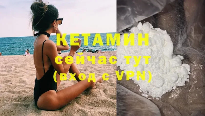 закладки  площадка Telegram  КЕТАМИН ketamine  Кораблино 