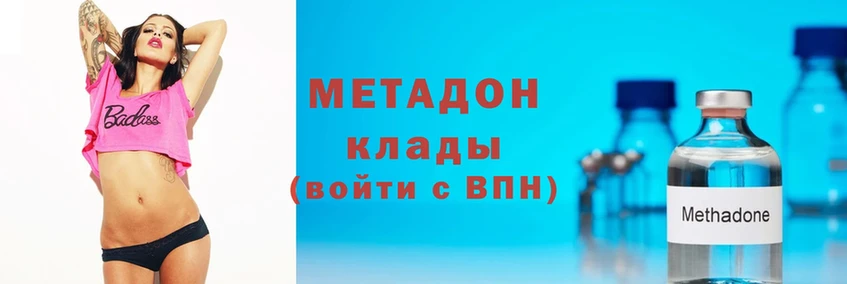 где продают наркотики  shop как зайти  МЕТАДОН мёд  Кораблино 