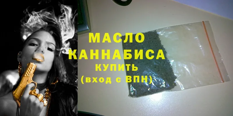 магазин продажи наркотиков  Кораблино  Дистиллят ТГК THC oil 